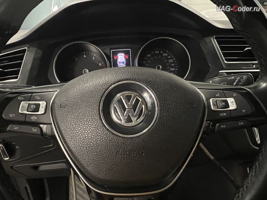 VW Tiguan NF USA-2018м/г - новые кнопки мультируля с поддержкой работы функций динамического Адаптивного круиз-контроля (ACC, Adaptive Cruise Control) - установлены, доустановка Адаптивного круиз-контроля (ACC, Adaptive Cruise Control) до 210 км/ч, программная активация новых ассистентов: Ассистент Городской автопилот с удержанием автомобиля в полосе при движении в городском потоке - Трафик Джем Асист (Traffic Jam Assist, TJA), Ассистент аварийного торможения и остановки в полосе (Emergency Assist, Эмердженси Асист, EA), и программная модификации работы Ассистент контроля движения по полосе по дорожной разметке (Lane Assist, Лан Асист) с увеличение времени предупреждения Примите рулевое управление до 60 секунд на Фольксваген Тигуан НФ Америка в VAG-Coder.ru в Ростове-на-Дону