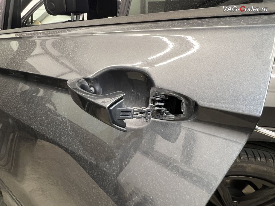 VW Tiguan NF-2020м/г - снятие задних ручек дверей без системы бесключевого доступа Kessy, доустановка и программная активация задних ручек дверей системы бесключевого доступа Kessy на Фольксваген Тигуан НФ в VAG-Coder.ru в Ростове-на-Дону