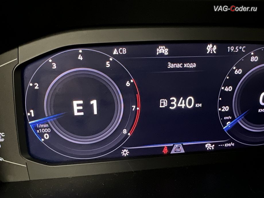 VW Tiguan NF-2020м/г - после перезапуска двигателя для автоматической коробки передач DSG - сохранен ранее выбранный профиль режима функции Drive Mode движения в режиме Эко, программная активация памяти по выбранному режиму функции Drive Mode в DSG в режиме Эко и других режимах и активации слайдера тонкой настройки работы режимы адаптивной подвески DCC на Фольксваген Тигуан НФ в VAG-Coder.ru в Ростове-на-Дону
