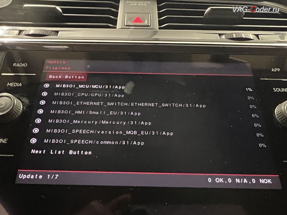 VW Tiguan NF USA-2021м/г - в процессе выполнения работ по русификации, активации штатной навигационной системы (Navi) и обновлению Навигационных карт на штатной магнитолы Discover Media MIB3, прописка нового заказанного оригинального ключа зажигания, русификации штатной магнитолы Discover Media MIB3, активации штатной навигационной системы (Navi) и обновление Навигационных карт на Фольксваген Тигуан НФ Америка в VAG-Coder.ru в Ростове-на-Дону