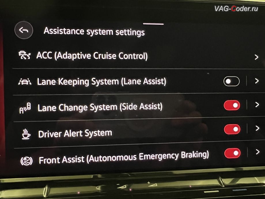 VW Teramont X-2023м/г - новый пункт в меню Assistance system settings (Ассистенты) - Lane Change System (Side Assist), доустановка Ассистента контроля слепых зон и смены полосы (Side Assist, BSD, Blind Spot Detection) и Ассистента выезда с парковки (Rear Traffic Alert, RTA) на Фольксваген Терамонт Х в VAG-Coder.ru в Ростове-на-Дону