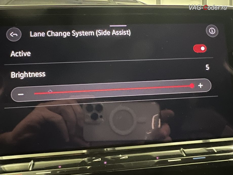 VW Teramont X-2023м/г - меню включения Lane Change System (Side Assist) и управления яркостью индикаторов (Brightness) - Ассистента контроля слепых зон и смены полосы (Side Assist, BSD, Blind Spot Detection), доустановка Ассистента контроля слепых зон и смены полосы (Side Assist, BSD, Blind Spot Detection) и Ассистента выезда с парковки (Rear Traffic Alert, RTA) на Фольксваген Терамонт Х в VAG-Coder.ru в Ростове-на-Дону