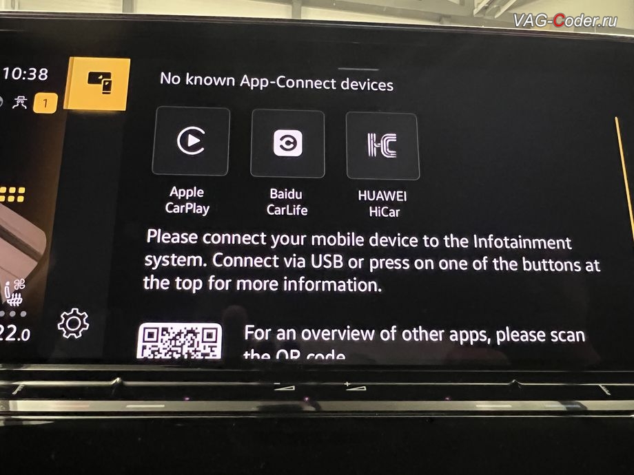 VW Teramont X-2025м/г - в стоке с завода функция Android Auto - отсутствует и недоступна, а в меню выбора программного пакета функций App-Connect в стоке с завода есть только Apple CarPlay / Baidu CarLife / HUAWEI HiCar, программное отключение активации аккаунта к онлайн сервисам - отключение входа аккаунта Login in now and relax - Volkswagen online service with you all the way - Drive as offline account на магнитоле (Welcome - Online service with you all the way, Welcome - Loading account ..., Allow apps/services suсh as navi/weather/media, etc, to use your vechicle location?, Offline user - account login, Login in now and relax - Volkswagen online service with you all the way - Drive as offline account, Privacy policy), русификациия цифровой панели комбинации приборов (AID, Active Info Displаy), и программная активация функции Android Auto пакета функции App-Connect на Фольксваген Терамонт Х в VAG-Coder.ru в Ростове-на-Дону
