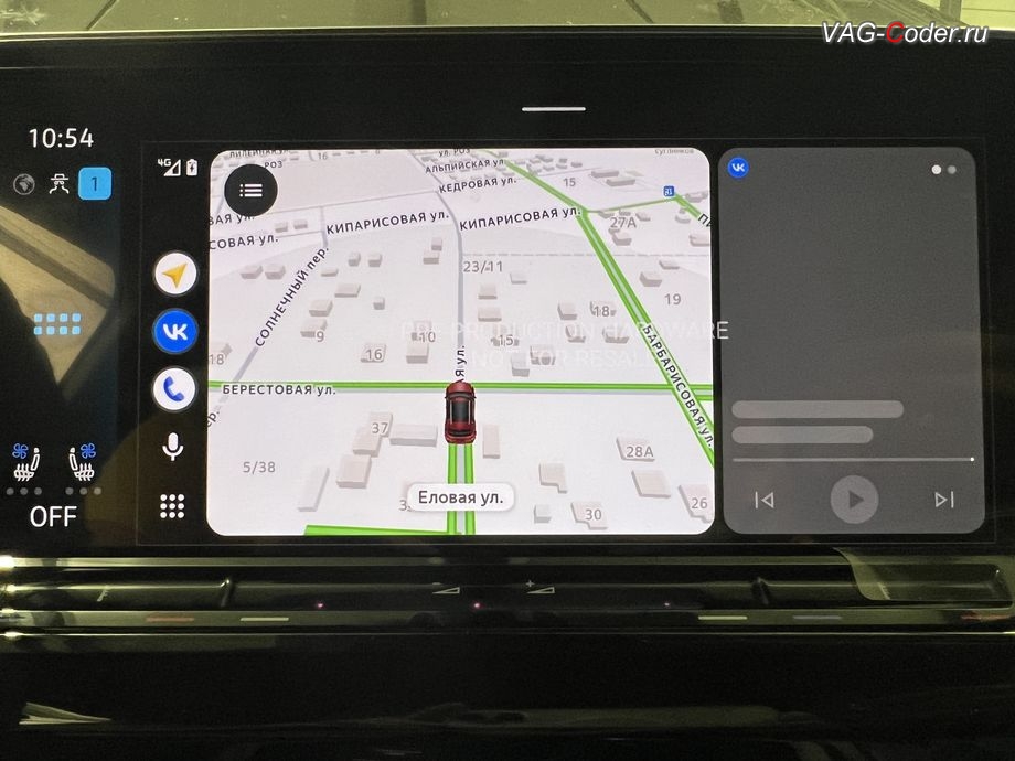 VW Teramont X-2025м/г - главный экран новой активной и работающей функции Android Auto, программное отключение активации аккаунта к онлайн сервисам - отключение входа аккаунта Login in now and relax - Volkswagen online service with you all the way - Drive as offline account на магнитоле (Welcome - Online service with you all the way, Welcome - Loading account ..., Allow apps/services suсh as navi/weather/media, etc, to use your vechicle location?, Offline user - account login, Login in now and relax - Volkswagen online service with you all the way - Drive as offline account, Privacy policy), русификациия цифровой панели комбинации приборов (AID, Active Info Displаy), программная активация функции Android Auto пакета функции App-Connect, и программно-аппаратное отключение функции системы Start/Stop на Фольксваген Терамонт Х в VAG-Coder.ru в Ростове-на-Дону