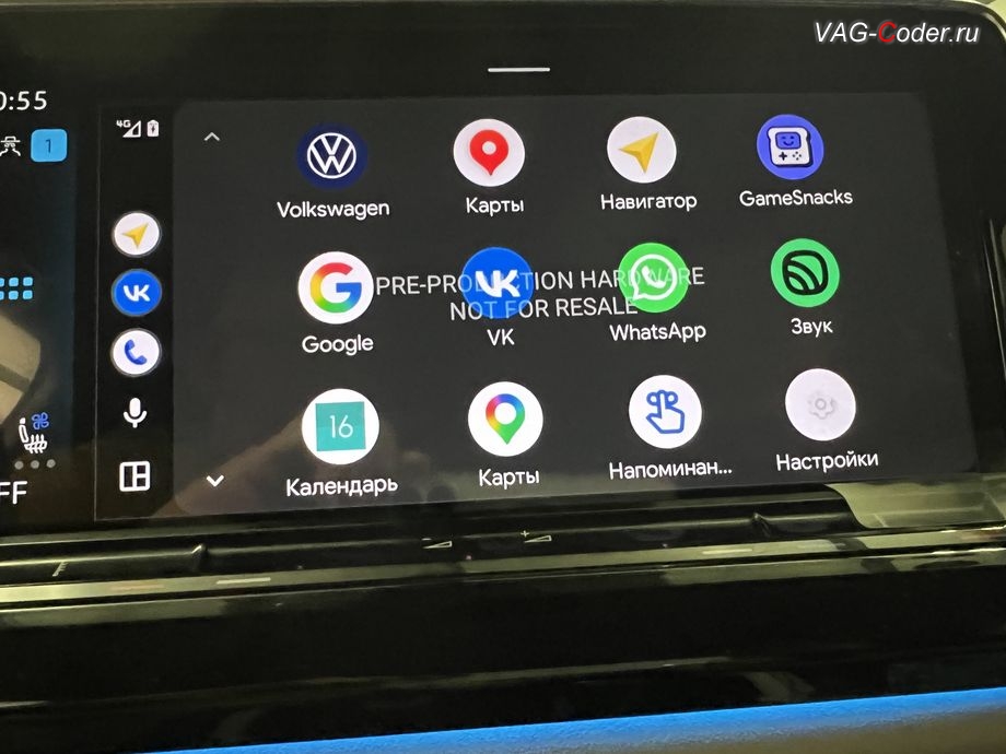 VW Teramont X-2025м/г - экран меню выбора программ новой активной и работающей функции Android Auto, программное отключение активации аккаунта к онлайн сервисам - отключение входа аккаунта Login in now and relax - Volkswagen online service with you all the way - Drive as offline account на магнитоле (Welcome - Online service with you all the way, Welcome - Loading account ..., Allow apps/services suсh as navi/weather/media, etc, to use your vechicle location?, Offline user - account login, Login in now and relax - Volkswagen online service with you all the way - Drive as offline account, Privacy policy), русификациия цифровой панели комбинации приборов (AID, Active Info Displаy), программная активация функции Android Auto пакета функции App-Connect, и программно-аппаратное отключение функции системы Start/Stop на Фольксваген Терамонт Х в VAG-Coder.ru в Ростове-на-Дону