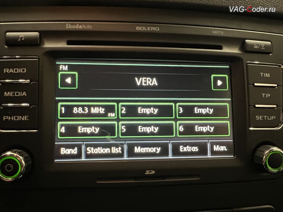 Skoda Yeti-2011м/г - в устаревшей прошивке магнитолы Болеро / Bolero(RCD-510) отсутствует поддержка русского языка, все меню магнитолы на английском языке, а также полностью отсутствует поддержка кириллицы - все текстовые надписи на русском языке отображаются символами и не правильно, названий файлов и тегов музыкальных медиафайлов, и контактов в телефонной книге отображаются как кракозябры и иероглифы вместо русских букв, обновление устаревшей прошивки и русификация магнитолы Bolero(RCD-510) на Шкода Йети в VAG-Coder.ru в Ростове-на-Дону