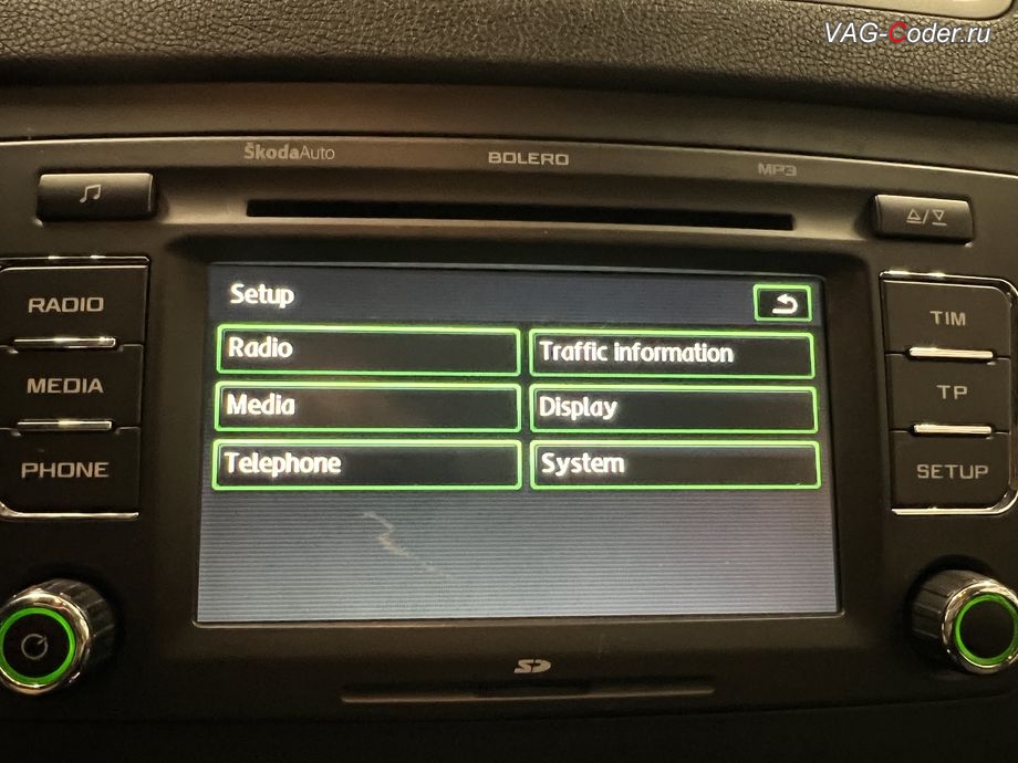 Skoda Yeti-2011м/г - в устаревшей прошивке магнитолы Болеро / Bolero(RCD-510) отсутствует поддержка русского языка, все меню магнитолы на английском языке, а также полностью отсутствует поддержка кириллицы - все текстовые надписи на русском языке отображаются символами и не правильно, названий файлов и тегов музыкальных медиафайлов, и контактов в телефонной книге отображаются как кракозябры и иероглифы вместо русских букв, обновление устаревшей прошивки и русификация магнитолы Bolero(RCD-510) на Шкода Йети в VAG-Coder.ru в Ростове-на-Дону