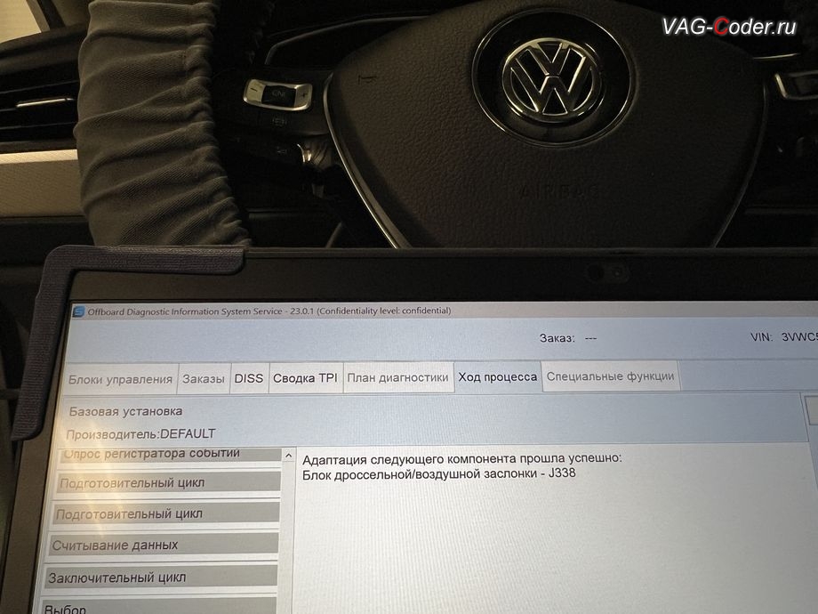 VW Jetta 7 USA-2021м/г - процедура базовой адаптации дроссельной заслонки двигателя, чип-тюнинг двигателя 1,4TSI(DGXA) до 180 л.с и 300 Нм от PetranVAG Tuned на Фольксваген Джетта 7 USA в VAG-Coder.ru в Ростове-на-Дону