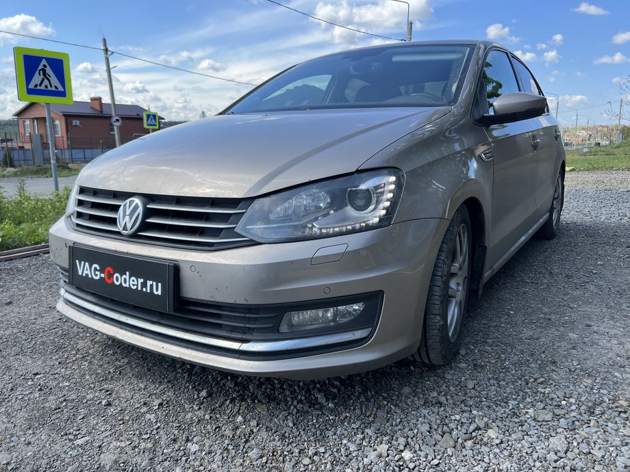 VW Polo Sedan-1,6MPI(CWVA)-АКПП6(AISIN AG6 G3)-2016м/г - обновление устаревшей прошивки блока управления автоматической коробки передач АКПП6 (AISIN AG6 G3), чип-тюнинг двигателя 1,6MPI(CWVA) до 125 л.с и 175 Нм и чип-тюнинг автоматической коробки передач АКПП6 (AISIN AG6 G3) от PetranVAG Tuned на Фольксваген Поло Седан в VAG-Coder.ru в Ростове-на-Дону