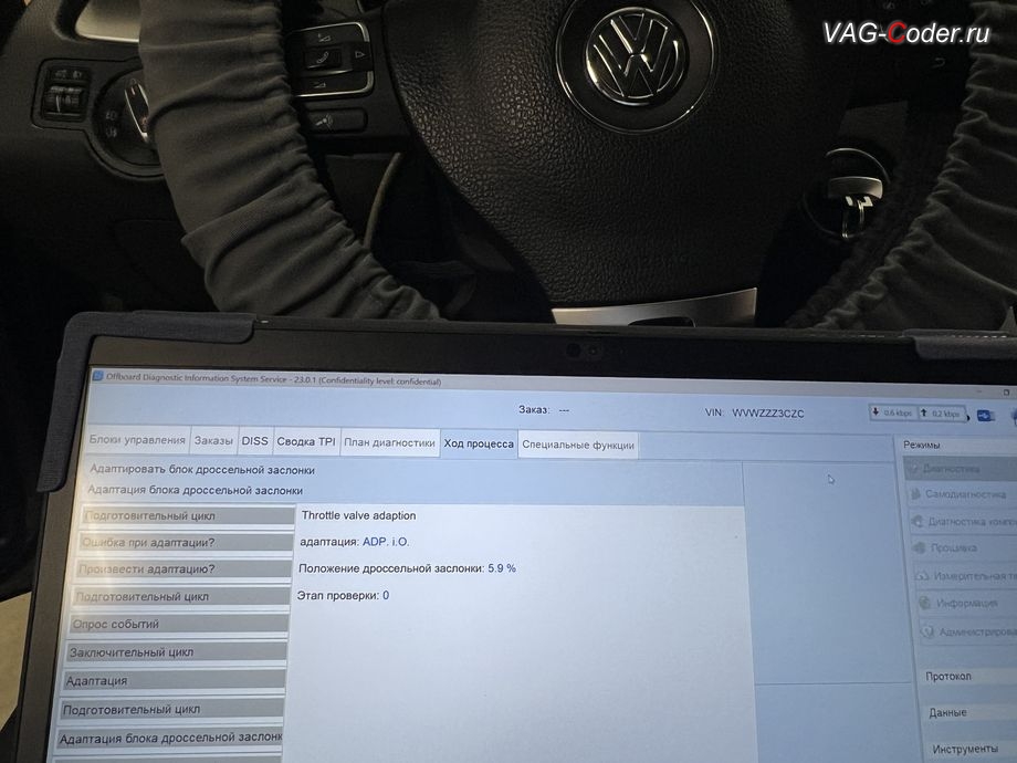 VW Passat B7-2012м/г - процедура базовой адаптации дроссельной заслонки двигателя, чип-тюнинг двигателя 1,4TSI(CAXA) до 145 л.с и 250 Нм, и чип-тюнинг автоматической коробки передач DSG7 (DQ200) от PetranVAG Tuned на Фольксваген Пассат Б7 в VAG-Coder.ru в Ростове-на-Дону