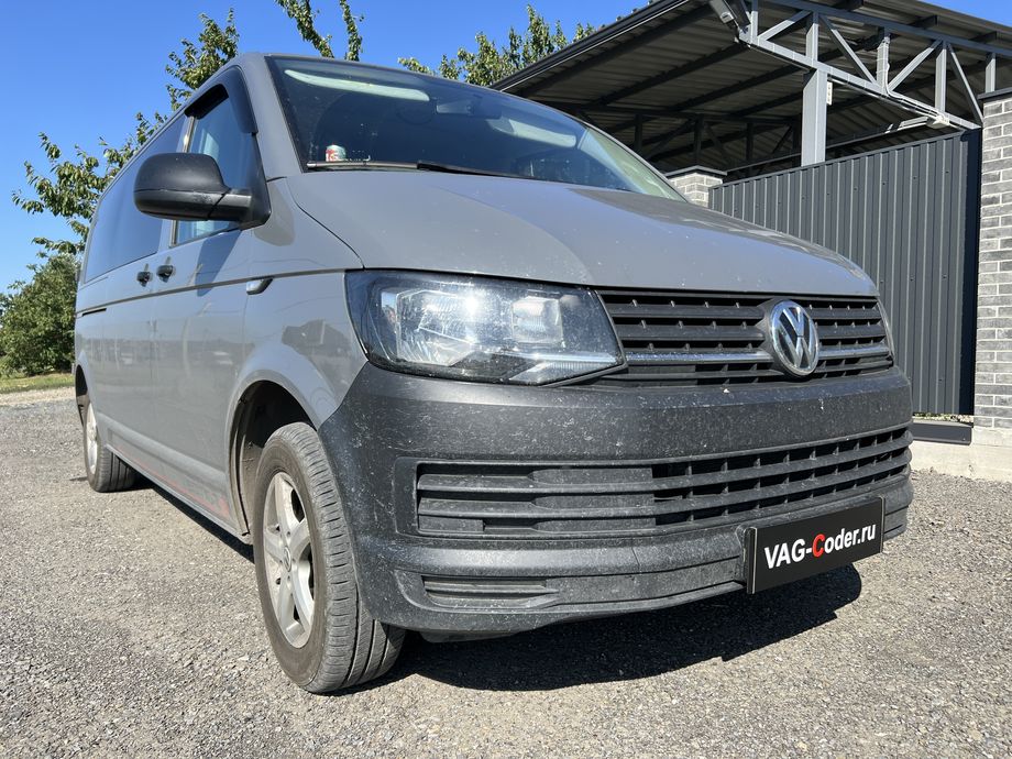 VW Caravella T6-2,0TDI(CXFA)-МКП6-2019м/г - обновление устаревшей прошивки блока управления двигателя до самой последней и актуальной заводской версии, программное отключение сажевого фильтра DPF (мод DPFoff, FAP, RPF), программное отключение клапана системы EGR (мод EGRoff), программное отключение мочевины AdBlue DEF (мод AdBlOff, SRC), и чип-тюнинг двигателя 2,0TDI(CXFA) до 190 л.с и 420 Нм от PetranVAG Tuned на Фольксваген Каравелла Т6 в VAG-Coder.ru в Ростове-на-Дону