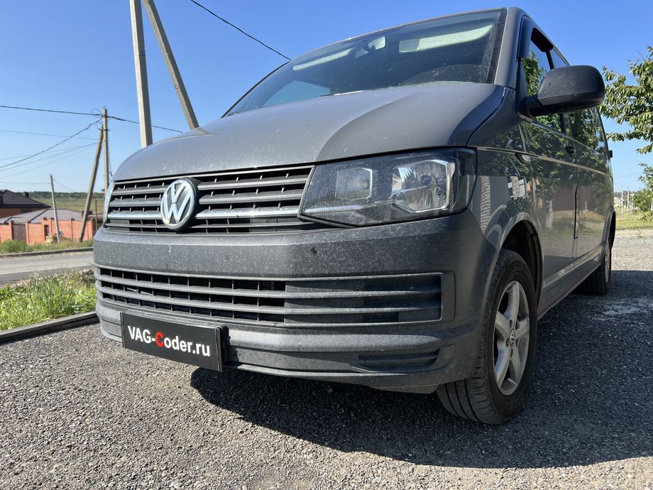 VW Caravella T6-2,0TDI(CXFA)-МКП6-2019м/г - обновление устаревшей прошивки блока управления двигателя до самой последней и актуальной заводской версии, программное отключение сажевого фильтра DPF (мод DPFoff, FAP, RPF), программное отключение клапана системы EGR (мод EGRoff), программное отключение мочевины AdBlue DEF (мод AdBlOff, SRC), и чип-тюнинг двигателя 2,0TDI(CXFA) до 190 л.с и 420 Нм от PetranVAG Tuned на Фольксваген Каравелла Т6 в VAG-Coder.ru в Ростове-на-Дону