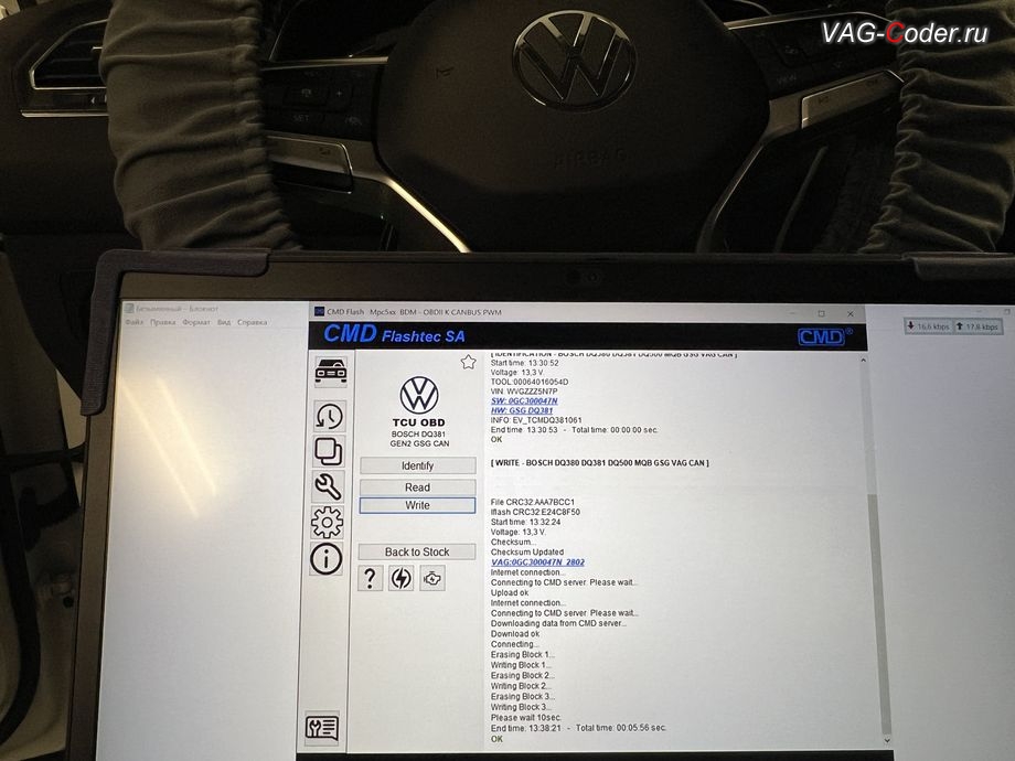 VW Tiguan NF-2023м/г - в процессе выполнения работ по чип-тюнингу автоматической коробки передач DSG7 (DQ381) от PetranVAG Tuned, чип-тюнинг автоматической коробки передач DSG7 (DQ381) от PetranVAG Tuned, и программно-аппаратное отключение функции системы Start/Stop на Фольксваген Тигуан НФ в VAG-Coder.ru в Ростове-на-Дону